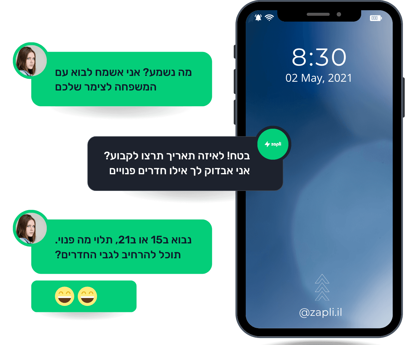 chatbot screen